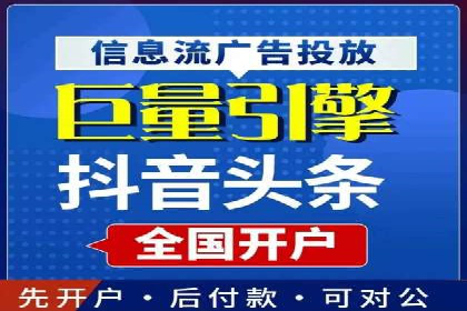 百度广告成本分析，如何提高投资回报
