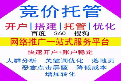信息流托管在金融行业的应用案例
