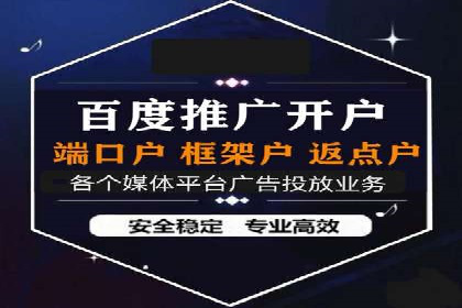传统企业转型SEM网络推广的探索与收获