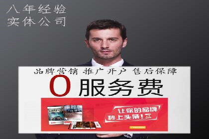 信息流营销案例分析：短视频营销如何提升品牌好感度