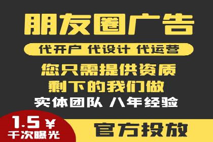 知乎信息流投放策略：打造精准营销
